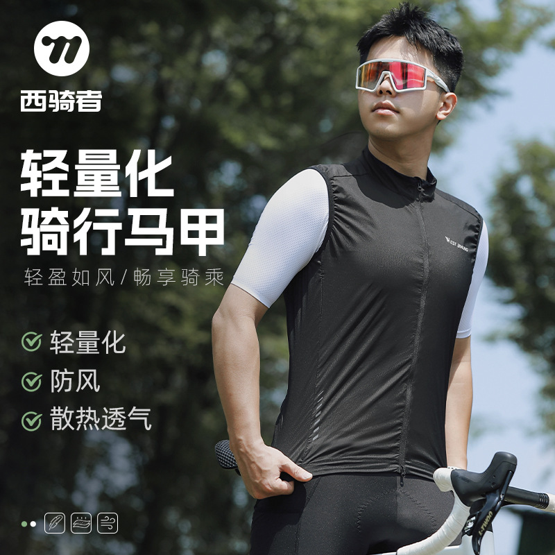 Western Rider Men's and Women's Riding Vest Riding Clothing Summer Windproof Breathable Mountain Road Bike Equipment