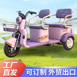 电动三轮车;三轮车;高尔夫球车