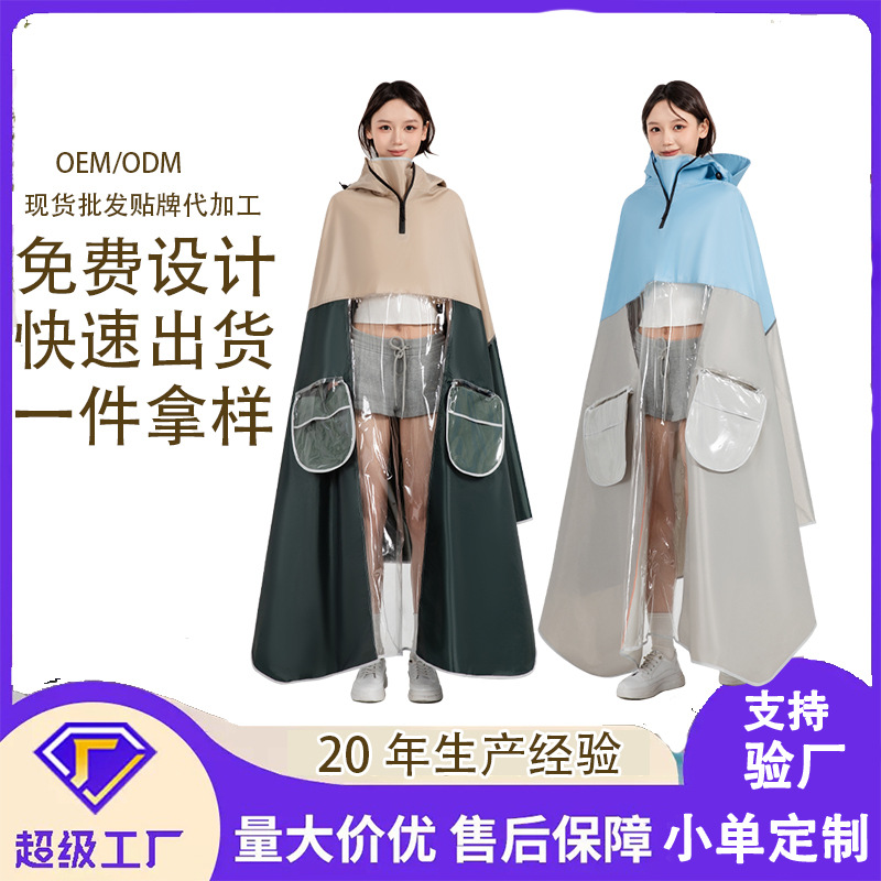 Raincoat eléctrico todo el cuerpo a prueba de tormentas para hombres y mujeres para aumentar el grosor de la motocicleta de batería para adultos para montar impermeable personalizado