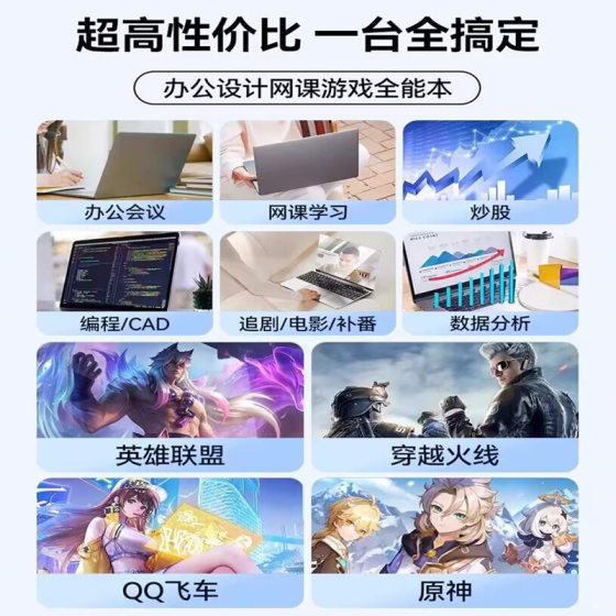 New 17-inch Large Screen Laptop Lightweight Student 95 New Office E-sports Game Internet Laptop