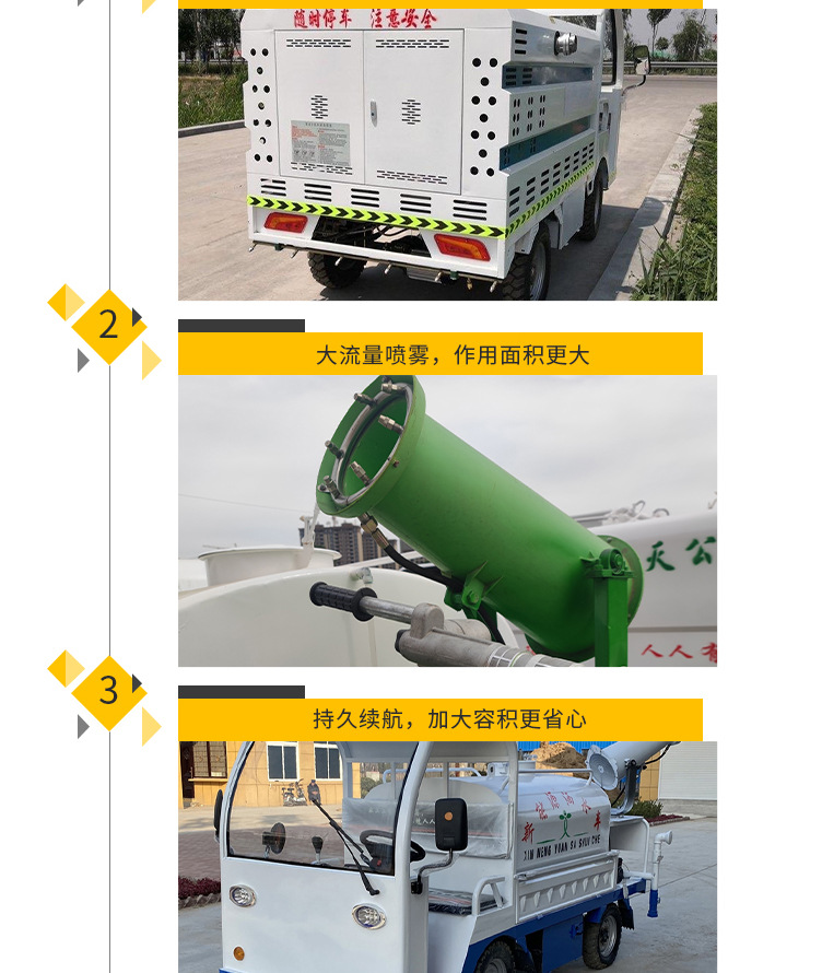 洒水车_03.jpg