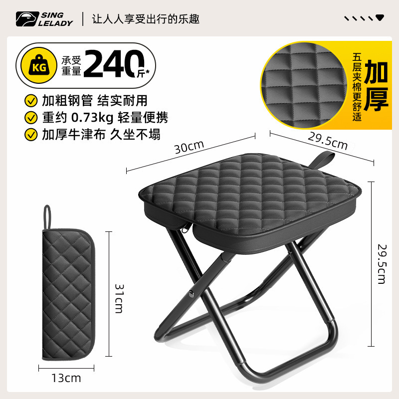 Bolso de hombro al aire libre, bolso, taburete plegable, silla, multifunción, viaje portátil, camping, pesca, tren de alta velocidad, cola, pequeño caballo