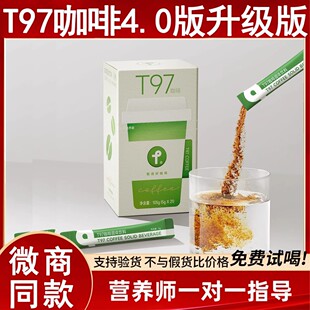 T97����4.0�����������SSԪ�����x��Ʒ΢��ͬ��ȹ��w��Ϲδa