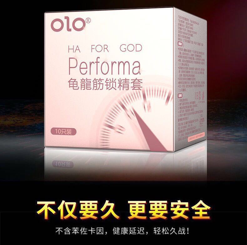 OLO Hyaluronic Acid Condoms, Small Size, Latex, Smooth Transparent, 10-Pack — detail image 7