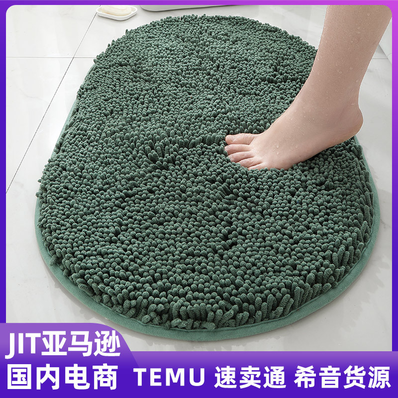 Foreign Trade Bathroom Floor Mat Toilet Washroom Door Mat Bathroom Absorbent Non-Slip Mat Solid Color Chenille Carpet