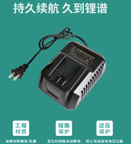 Big art charger