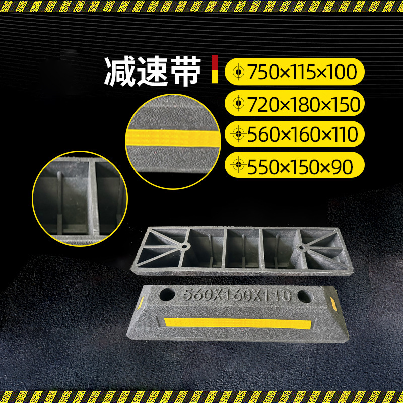 Rubber Speed Bumps for Traffic Safety, Durable Speed Bumps, Buffer Strips, Underground Garage Community Pressure Plates