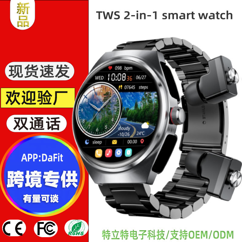 Cross-border MT95 2 en 1 reloj inteligente Bluetooth doble llamada música salud deportes TWS auriculares multifunción