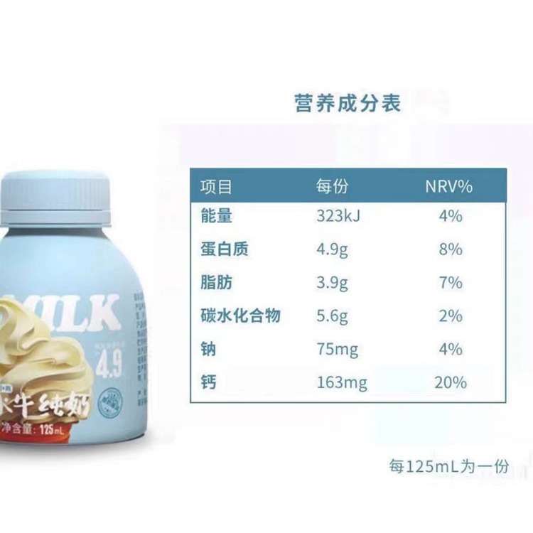 億小瓶水牛純乳125ml * 12本高カルシウムミルク新鮮児童学生朝食栄養良質牛乳|undefined