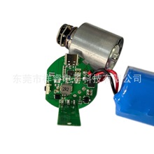 高速吹風筒控制板PCBA方案設計開發