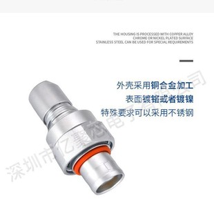 Compatible with Lemo Remo W Series Multi-Core Aviation Plug Threaded Fixed Deep-Water Waterproof Connector