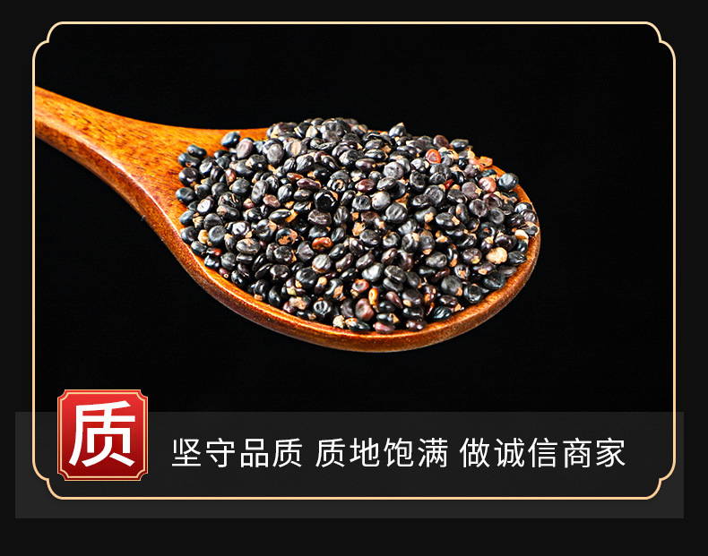 Shui Hong Hua Zi (Polygonum orientale) — Dried Chinese Herbal Fruit & Powder, 500g key features