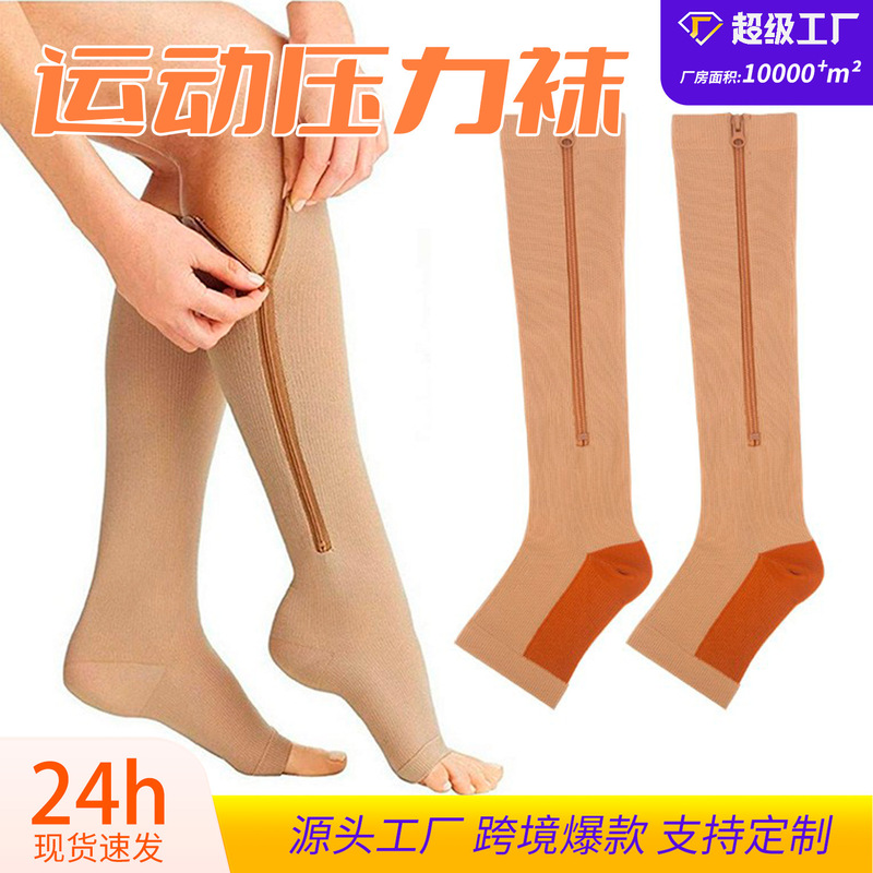 Cross-Border Running Sports Compression Socks Compression Socks Calf Elastic Socks Compression Socks Zipper Socks