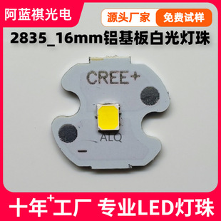 2835�����������NƬ1W0.5W�׹�16mm����0.2W2835����ů�׹�F؛
