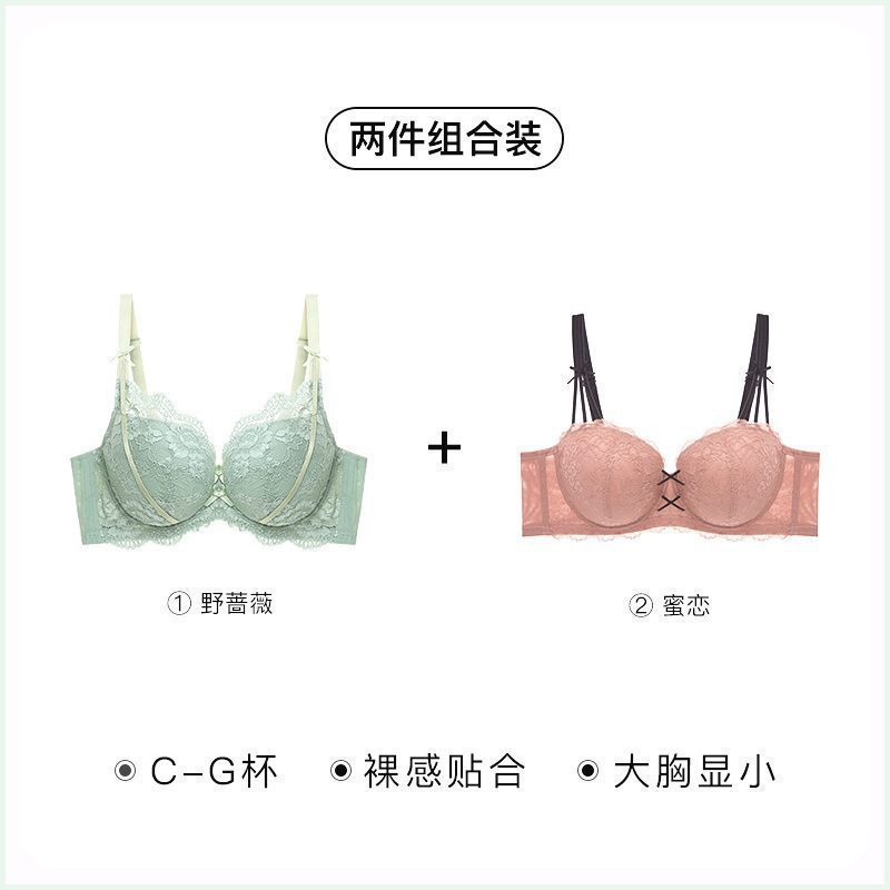 紫兰蒂【蜜恋野蔷薇】2件大胸显小收副乳调整型文胸1312|undefined