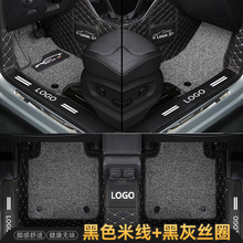 适用专用森林人汽车脚垫15 16 17 18 19 20 24年新款全包围脚踏