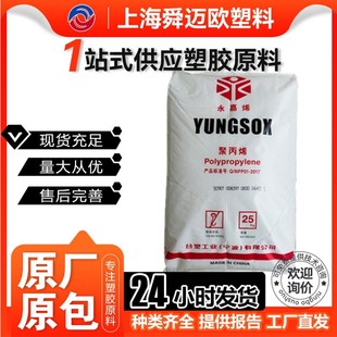 ̨��PP 5600XT 5200XT ��͸���oҎ���� ʳƷ���������r��ע��ԭ��