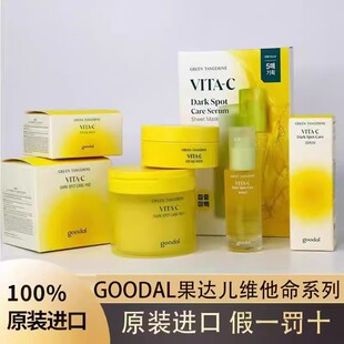 �n��goodal���_�����پ��AҺ�����Ĥˬ�wˮ����ϴ����ȫϵ��