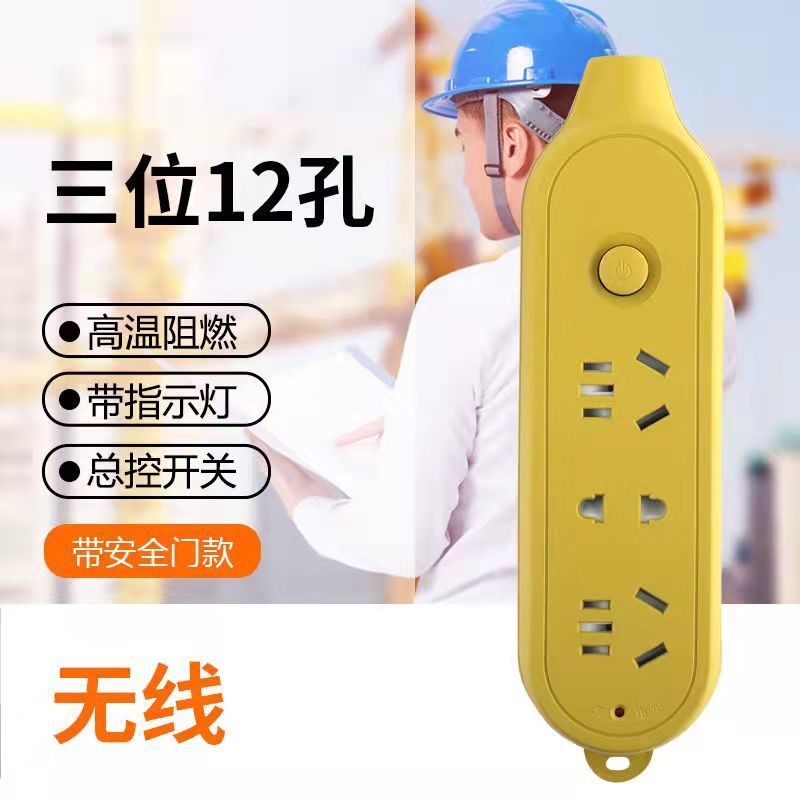 스위치가 있는 노란색 12개 구멍(2500w)-1 팩