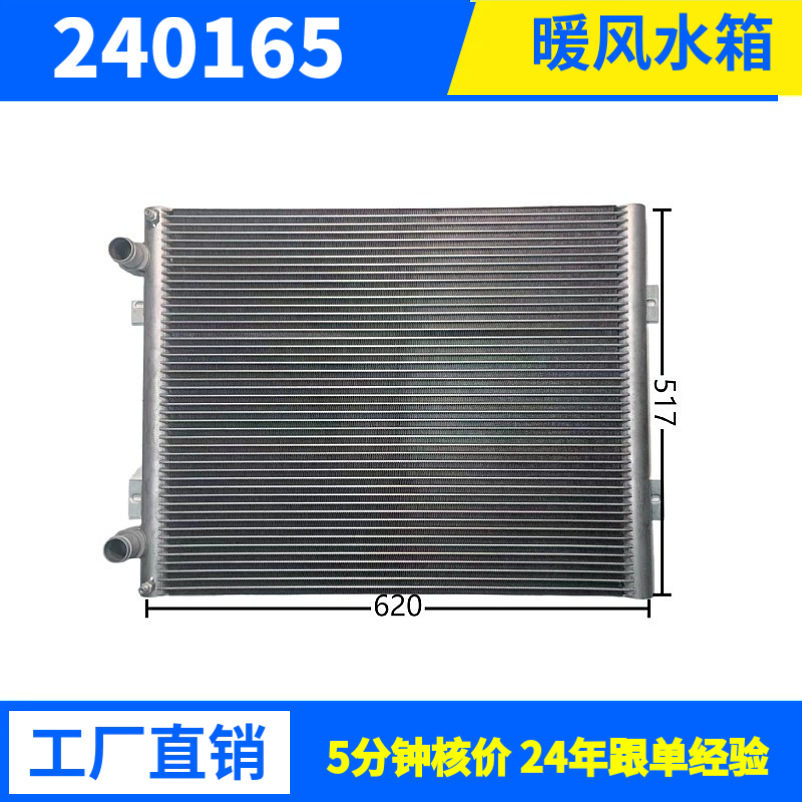 厂家直销空调冷凝器中央空调平行流式冷凝器高效换热专业