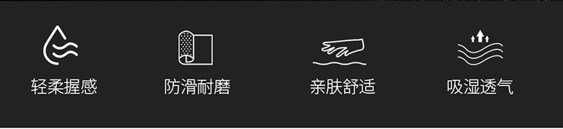 Car peach wood pattern steering wheel cover ultra-thin four-season universal summer non-slip half set of card-type decorative handle cover for men