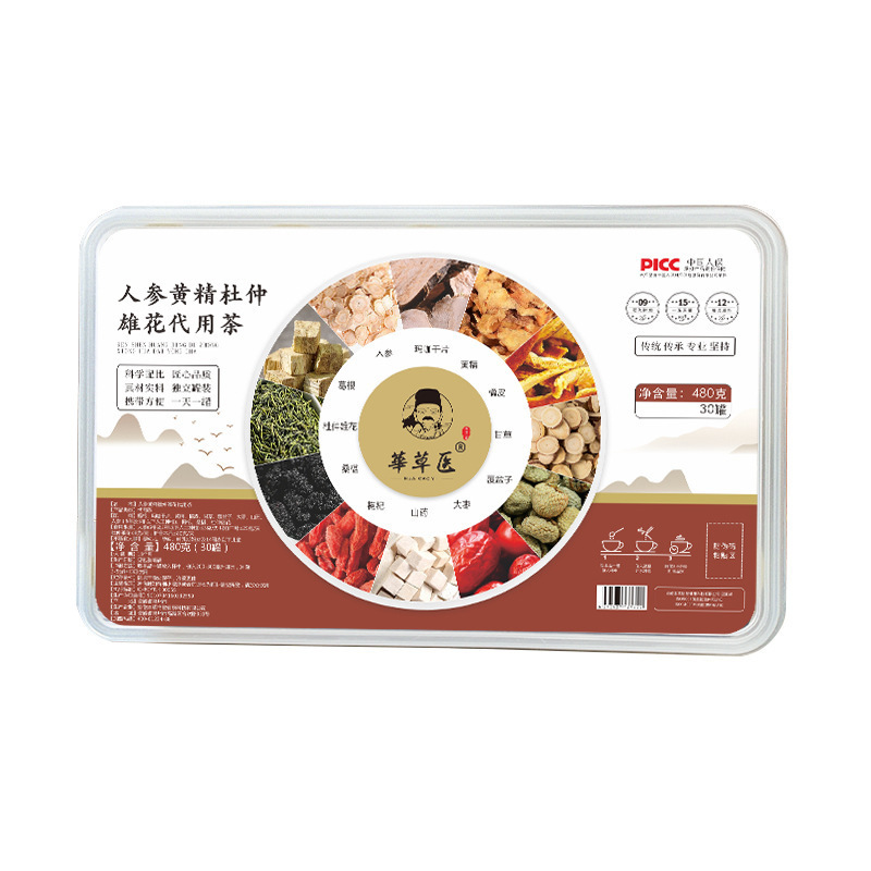 健康茶 小缶茶 高麗人参 鹿角膠 桑葚 多種フレーバー 菊花配合 無煎じハーブティー OEM加工|undefined
