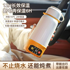 电火锅;保温桶;电热水壶