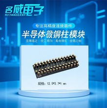 댧w΢~ģK60P12.5*3.7*1mmSMetal bar·оƬb