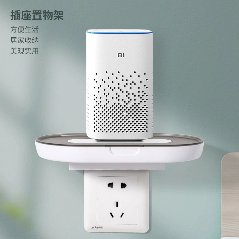 Router setting rack free punching wall socket placing a debris storage box bracket stand for easy charging