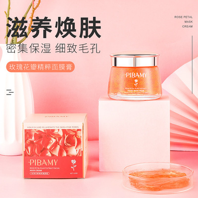面膜膏玫瑰花瓣精粹补水保湿提亮肤色舒护修护涂抹式面膜比芭美|ms