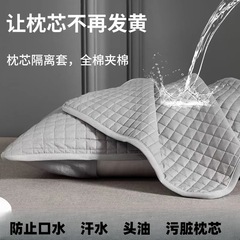 家庭用枕芯保護カバー、保護絶縁層ライナー、枕カバー、汗防止、頭油防止、防汚枕カバー、在庫あり
