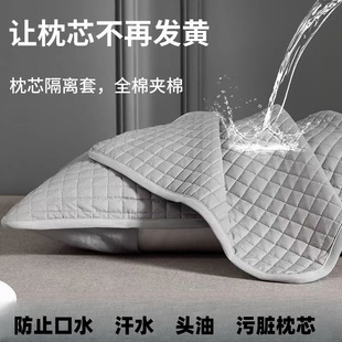 Household Pillow Core Protective Cover, Protective Isolation Layer, Inner Liner, Pillowcase, Pillow Cover, Anti-Sweat, Anti-Head Oil, Dirt-Proof Pillowcase, Ready for Sale
