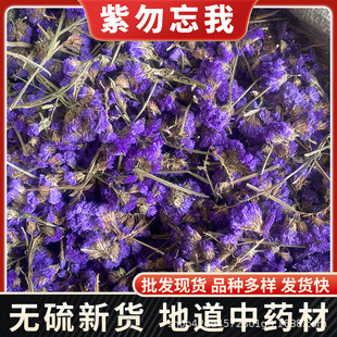 ����{ɫ�����Ҹɻ������uɢ�b500g�������r�aƷ�����؛�������l