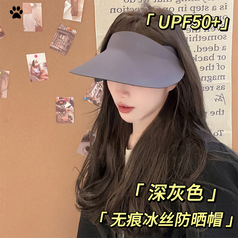 2024 New Invisible Sun Hat for Summer UV Protection Outdoor Cycling Sports Sunshade Hat to Make Face Look Smaller Women's Hat