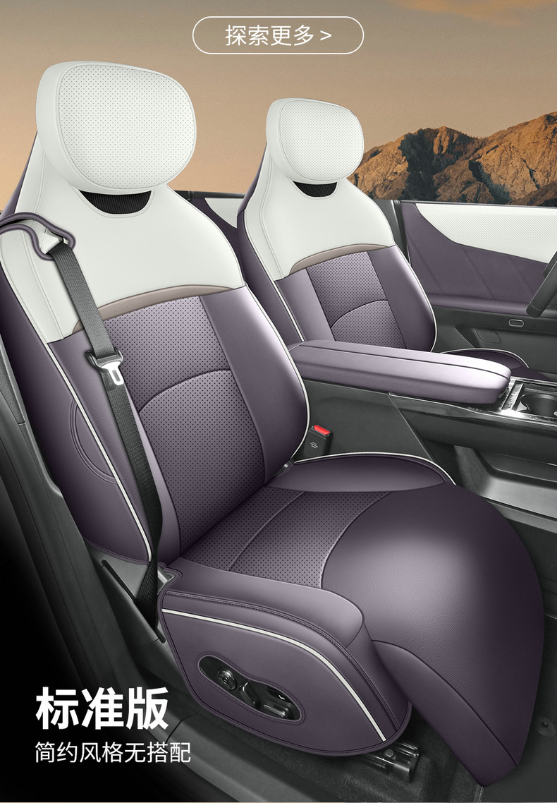 2026 Mazda EZ60 Special Car Seat Covers for Pure Electric 600 Extended Range Version Pro/Max, All-Season Full-Coverage Cushions