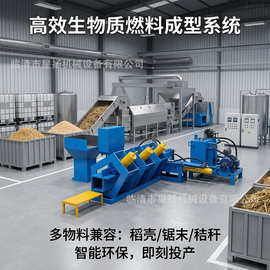 卧式木屑椰糠土液压打包机木屑稻壳椰砖营养土压块机土图片视频