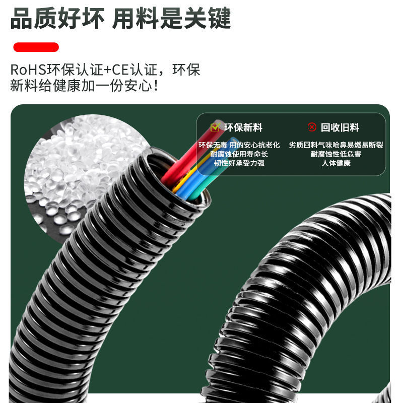 PE波纹软管防水护线管室内绝缘电线穿线管室外防晒护套管