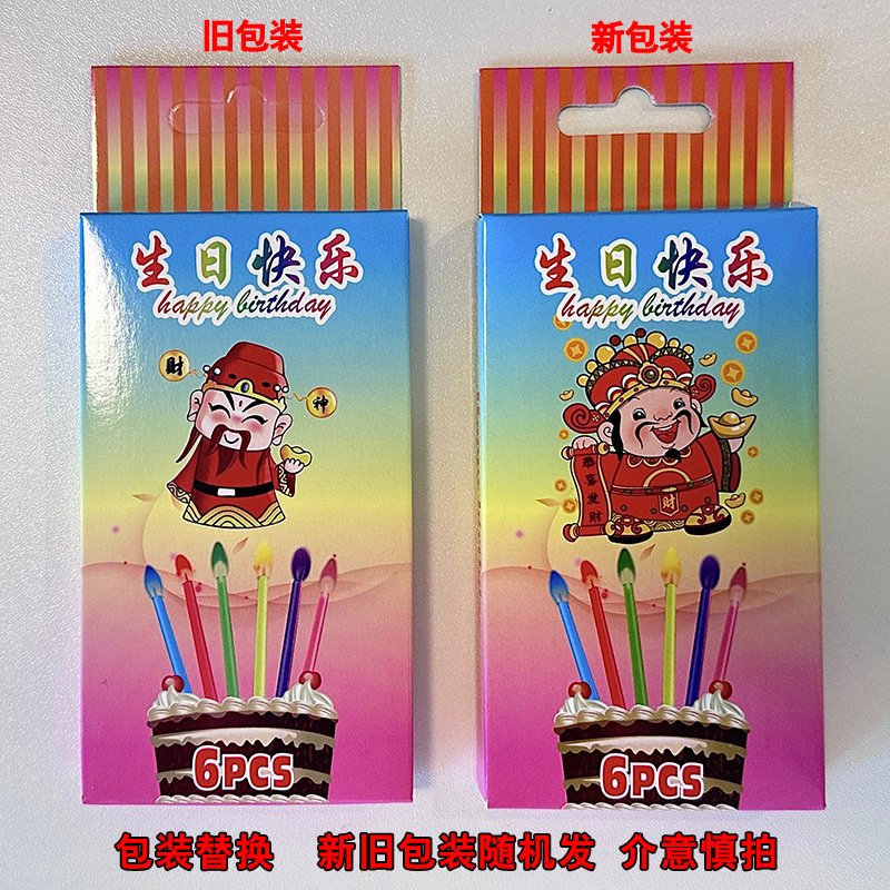 6 velas de llama de colores