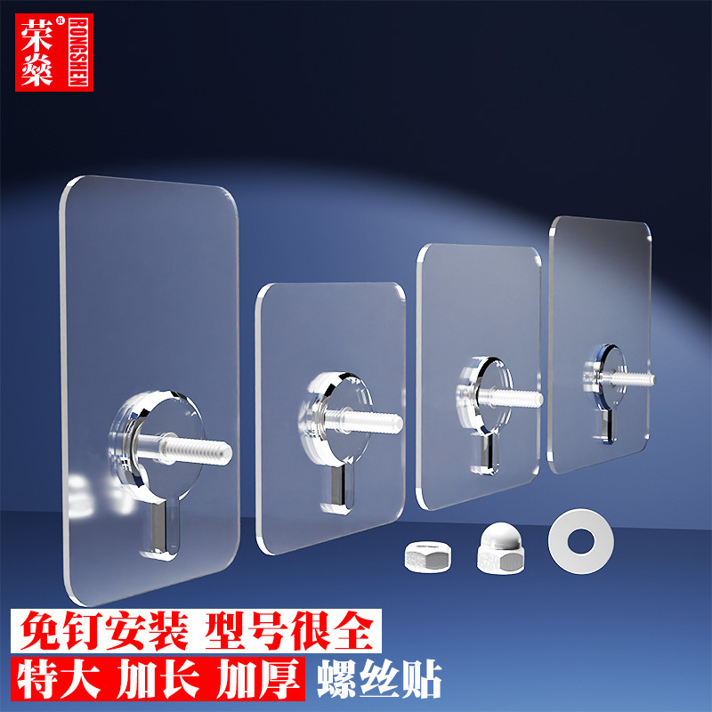 Customized No-Drill Traceless Adhesive Hooks, Screw Stickers for Kitchen and Bathroom Tiles, Wall-Mounted Adhesive Hooks, Nail-Free