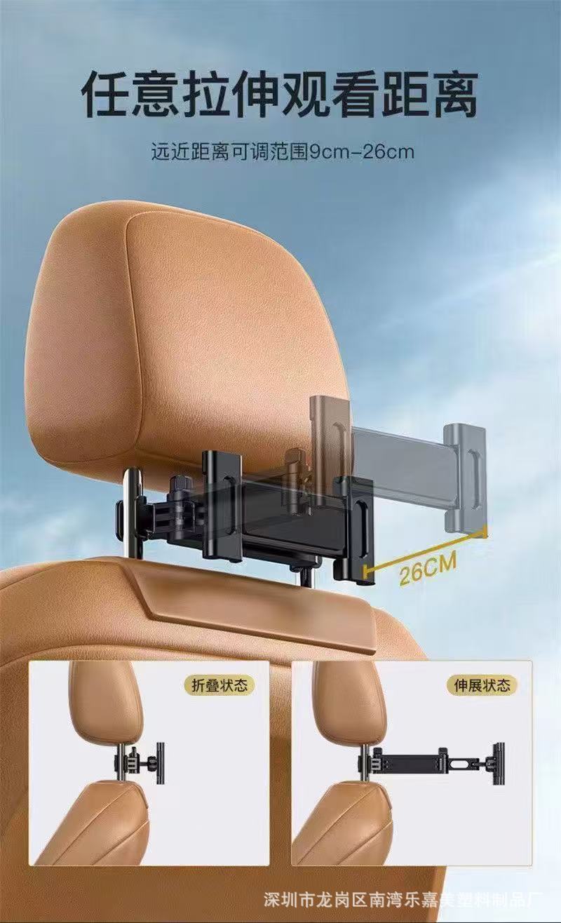 New car-mounted rear-seat tablet and phone holder, retractable and foldable, multifunctional, stable and anti-shake, perfect for binge-watching
