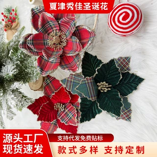 亚马逊热销款天鹅绒布艺圣诞花圣诞装饰品圣诞树配件圣诞节仿真花