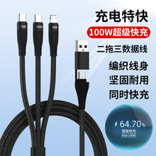 100W������������������C�Dһ�϶�һ����TYPE-C���������b