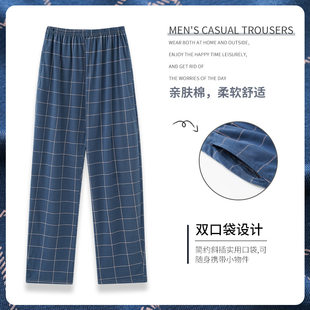 Knitted men's demi-season trousers for leisure, (Physicals), suitable for outdoor wear