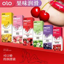 OLO热恋果味可入口成人用品草莓樱桃情趣夫妻房事润滑液油剂批发