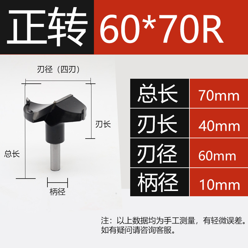 Bisagra de orificio de bisagra máquina CNC especial taladro de fila abridor de carpintería tablero de madera escariado de carpintería 3-15 positivo y negativo