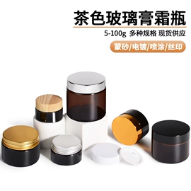 化妆品包装;滴管瓶;玻璃瓶