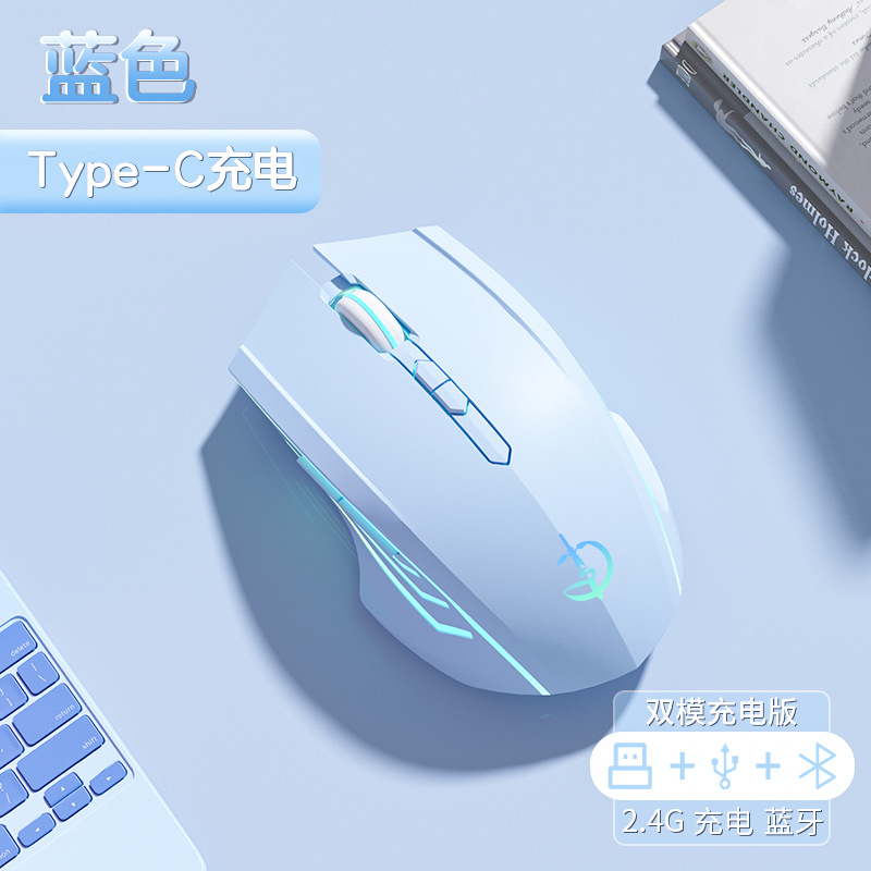 플래그십 7 키 Qingying 듀얼 모드 Qingying 2400dpi Qingying RGB 라이트 원 클릭 데스크탑 Qingying Sky Blue로 복귀