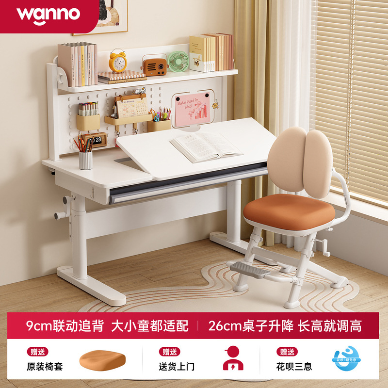Children's Desk, Study Table, Liftable Student Desk and Chair, Hand-Cranked Solid Wood Table, Primary School Student Writing Desk and Chair Set