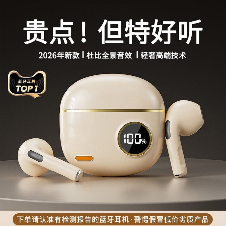Suitable for Sony Bluetooth Headphones, New Wireless Models for Huawei, Vivo, Apple, Oppo, Xiaomi Phones, Universal for Sports and Noise Reduction