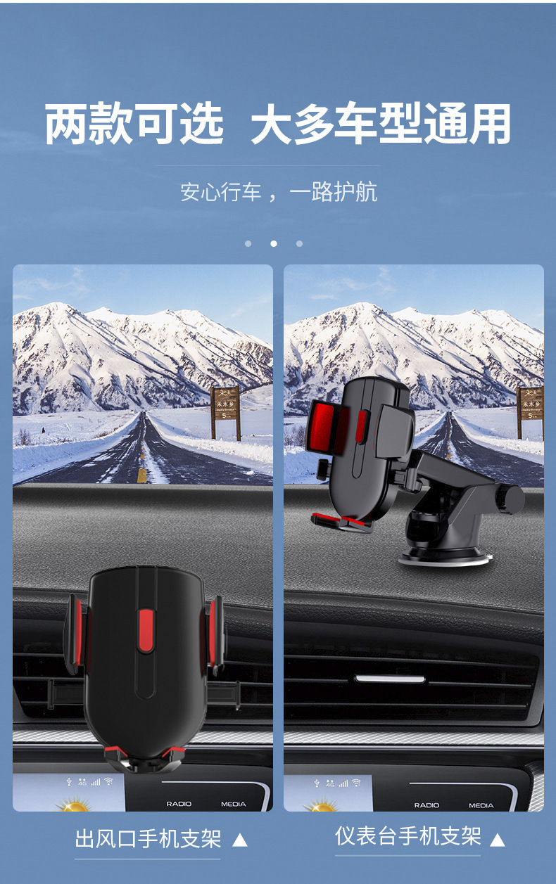 Cross-border car-mounted suction cup multifunctional retractable multi-angle rotating dashboard navigation phone holder